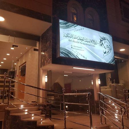 روح الأصيلة للشقق المخدومة Roh Alaseilah Serviced Apartments ฏออิฟ ภายนอก รูปภาพ